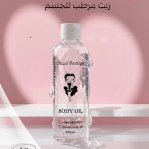 زيت الجسم