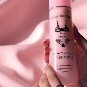 سبري غزل للبكيني