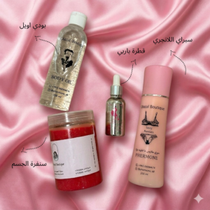 بكج الأنوثة