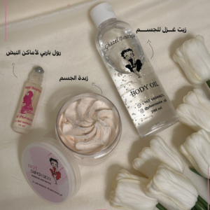 بكـــج العنايـة
